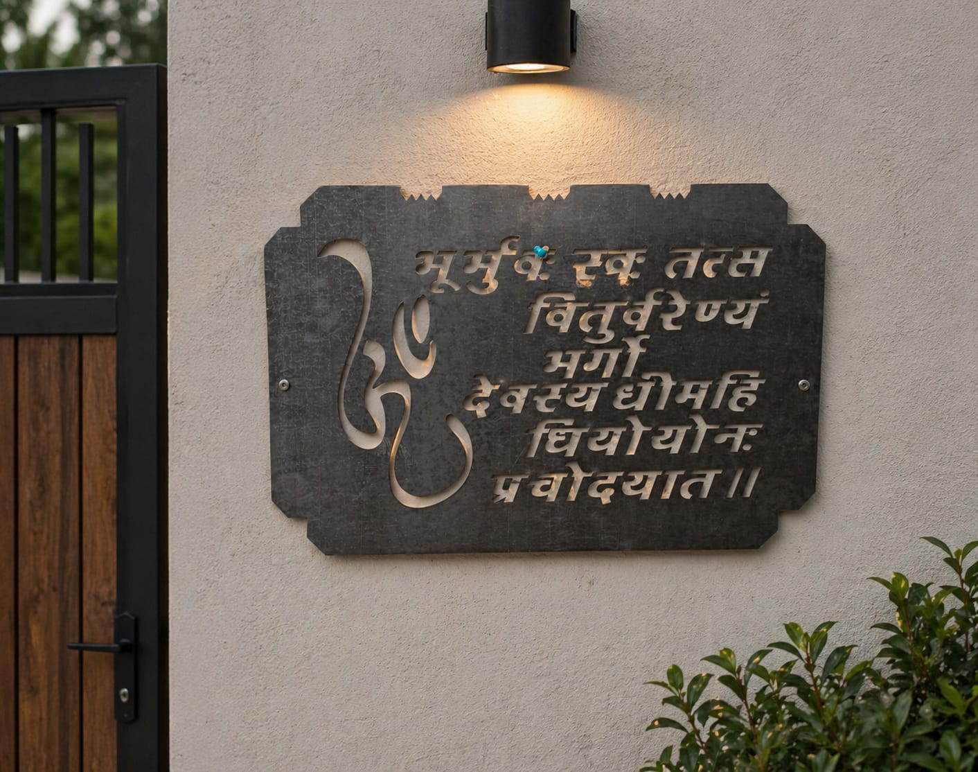 Om Gayatri Mantra Metal Wall Art | Spiritual Home Décor