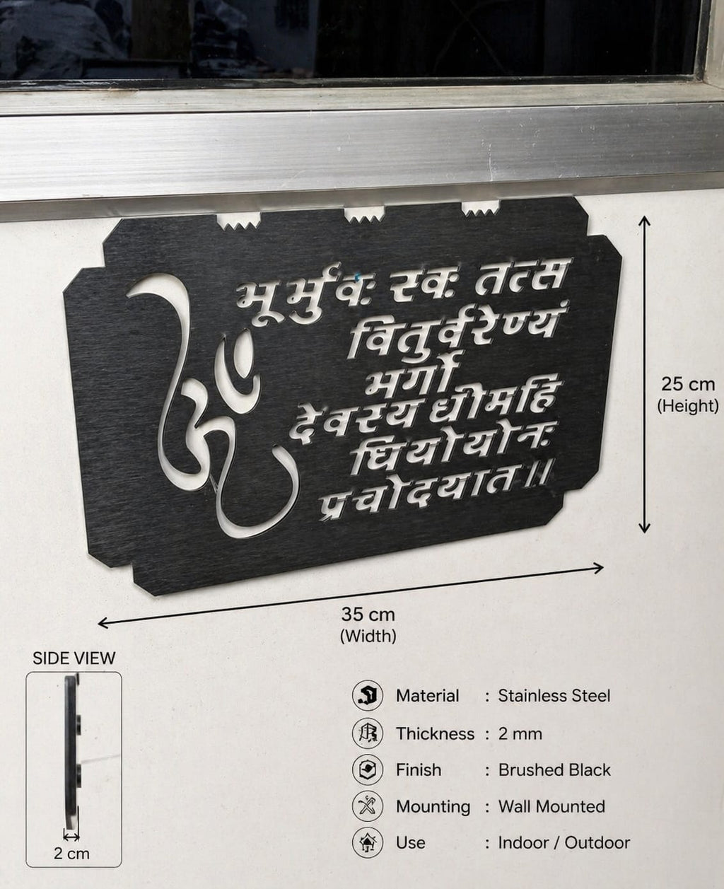 Om Gayatri Mantra Metal Wall Art | Spiritual Home Décor