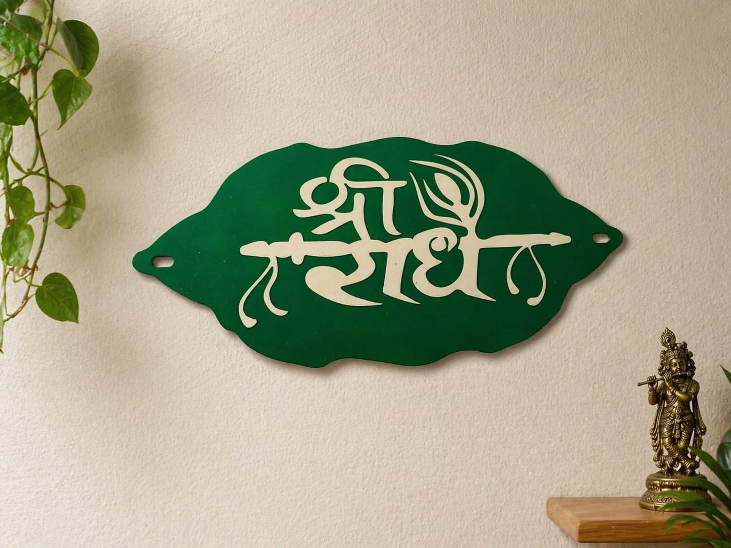 Shree Radha Metal Wall Hanging | Spiritual Home Décor