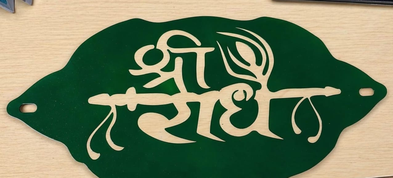 Shree Radha Metal Wall Hanging | Spiritual Home Décor