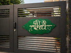 Shree Radha Metal Wall Hanging | Spiritual Home Décor