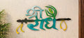 Shri Radhe Metal Wall Hanging | Krishna Spiritual Wall Décor