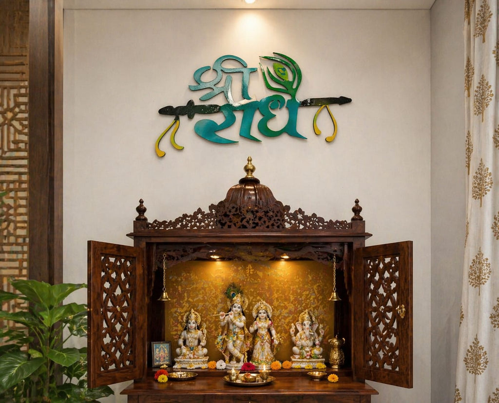 Shri Radhe Metal Wall Hanging | Krishna Spiritual Wall Décor