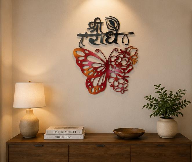 Shri Radha Butterfly Metal Wall Decor
