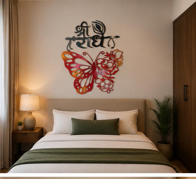 Shri Radha Butterfly Metal Wall Decor