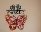 Shri Radha Butterfly Metal Wall Decor