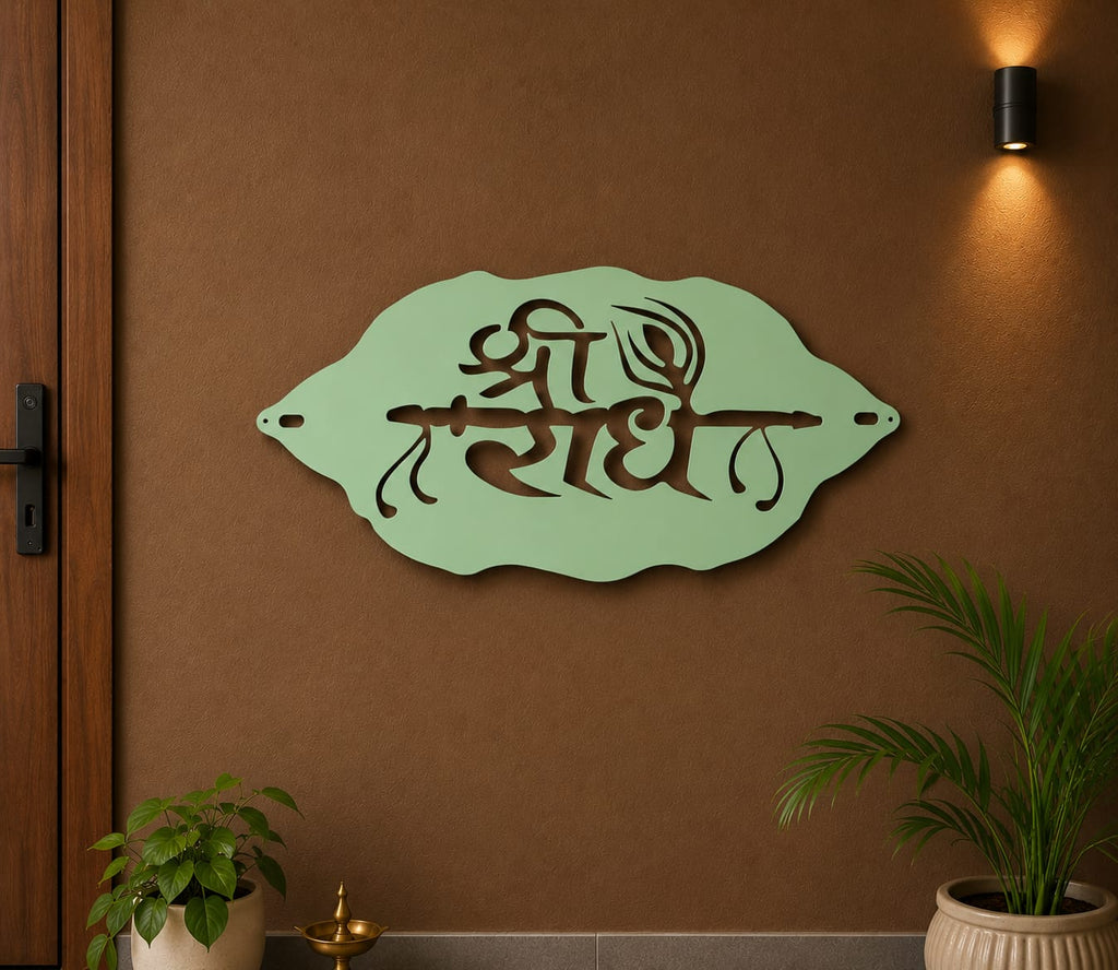 Shree Radhe Name Plate | Elegant Metal Wall Sign for Home Entrance