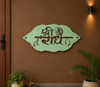 Shree Radhe Name Plate | Elegant Metal Wall Sign for Home Entrance