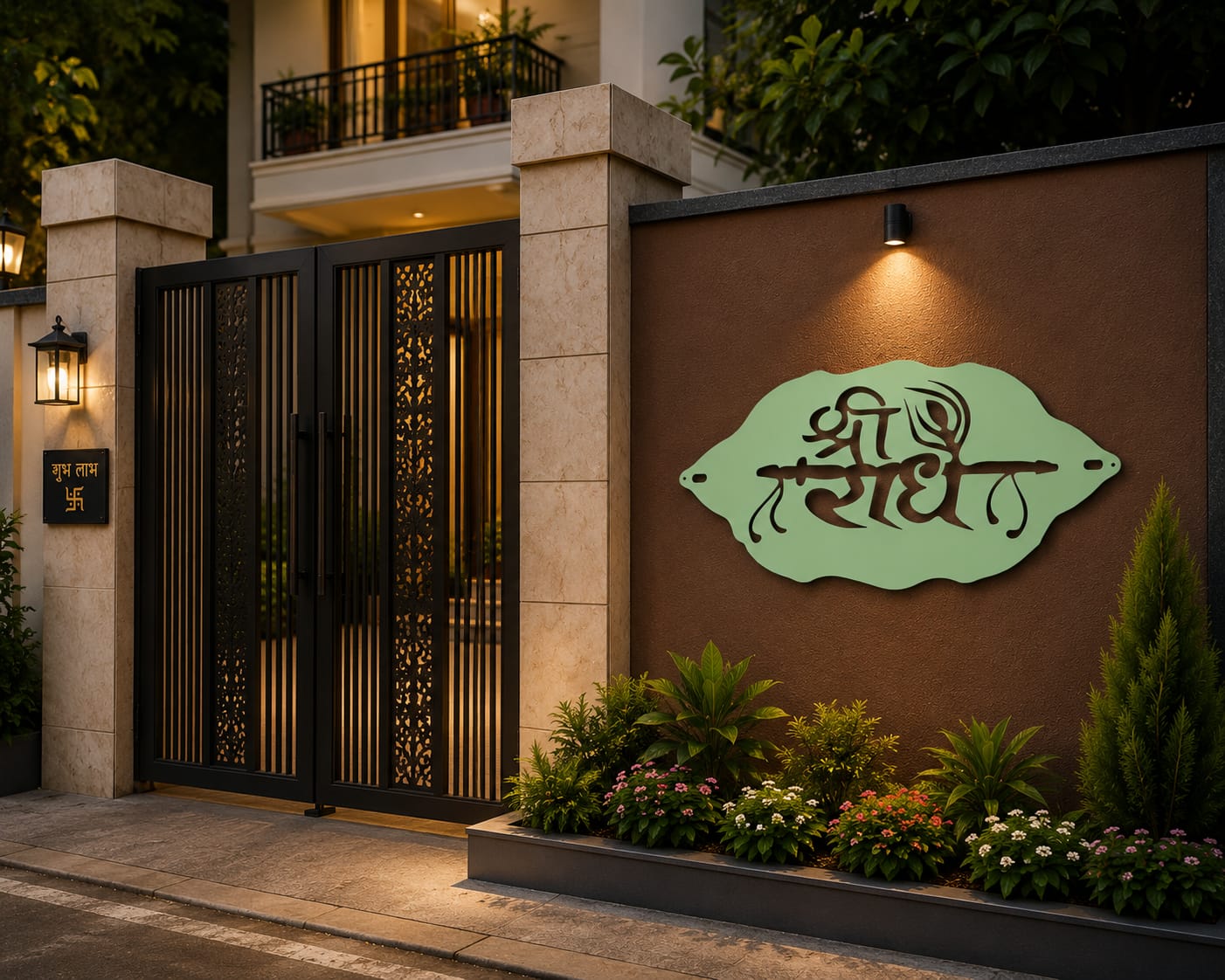 Shree Radhe Name Plate | Elegant Metal Wall Sign for Home Entrance