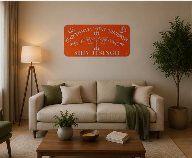 Personalized Orange Name Plate Wall Decor