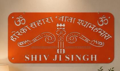 Personalized Orange Name Plate Wall Decor