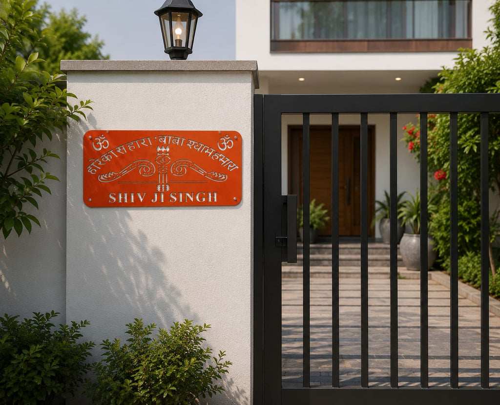 Personalized Orange Name Plate Wall Decor