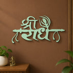 Shree Radhe Metal Wall Décor | Spiritual Name Plate