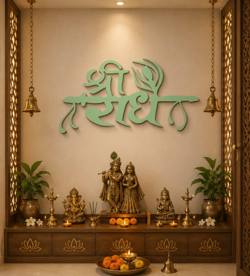 Shree Radhe Metal Wall Décor | Spiritual Name Plate