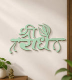 Shree Radhe Metal Wall Décor | Spiritual Name Plate